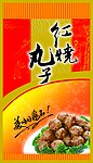 红烧丸子包装