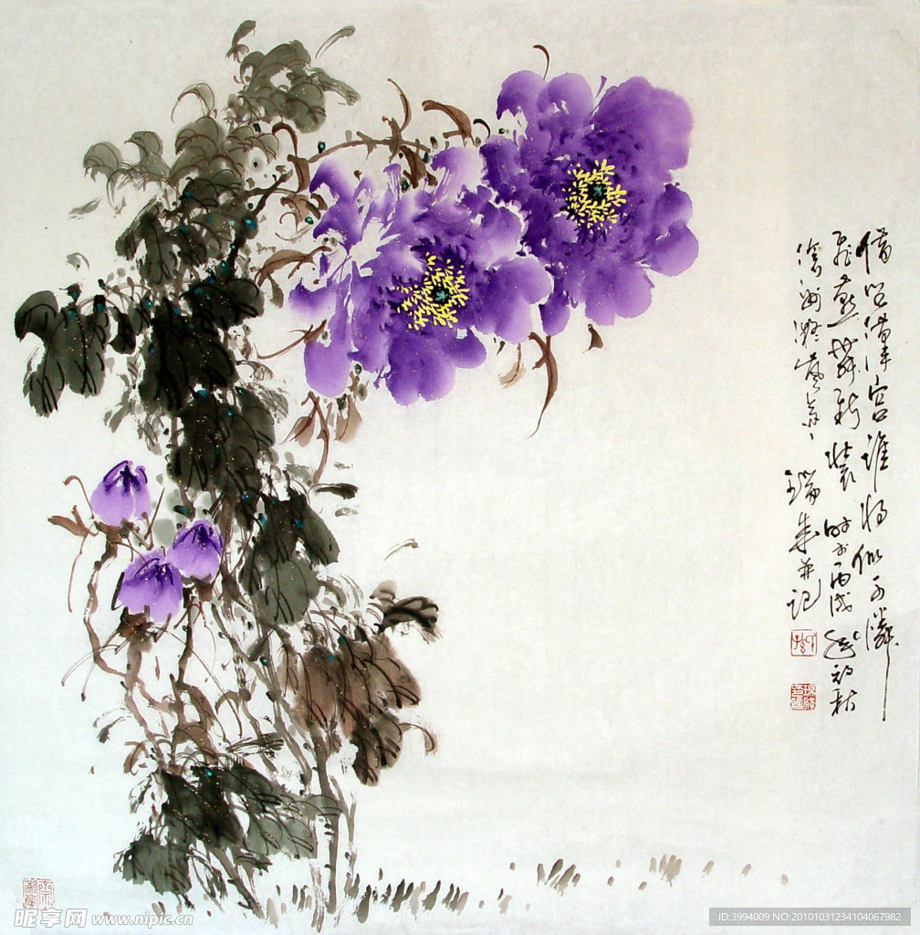 水墨画