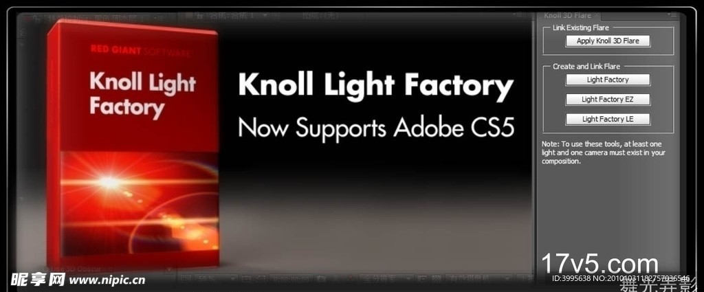 AE CS5 插件 灯光工厂