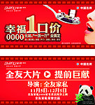 全友家私