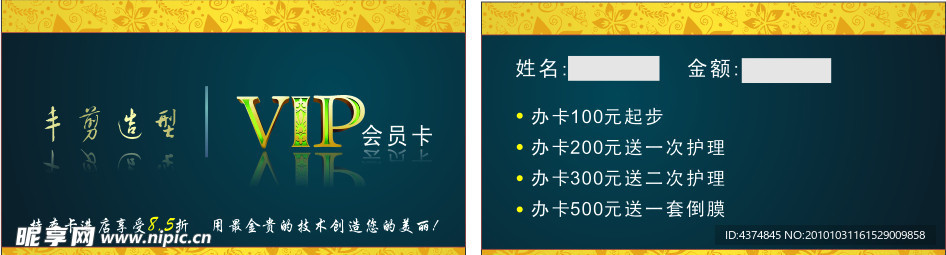 名片