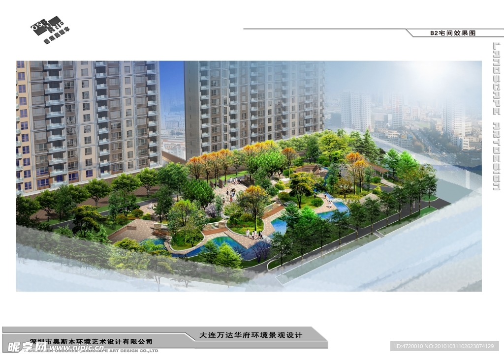小区环境