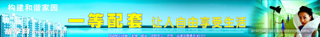 家兴房产