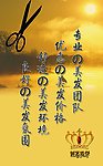名片背面
