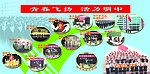 学校类