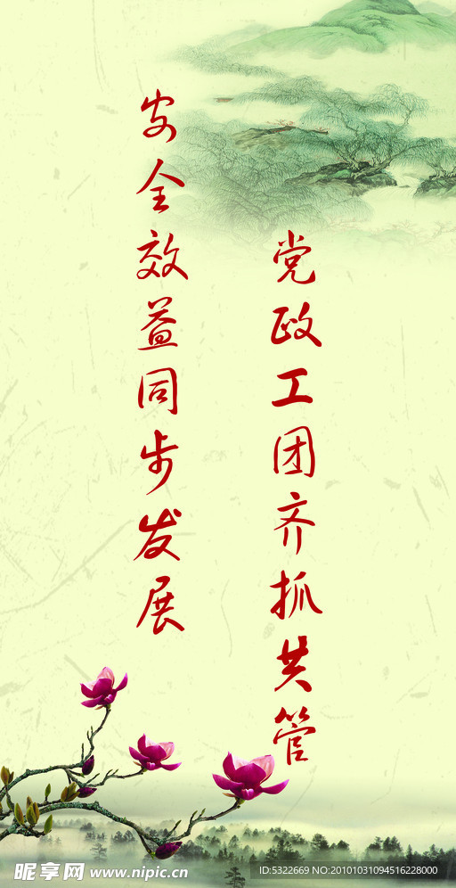 书法