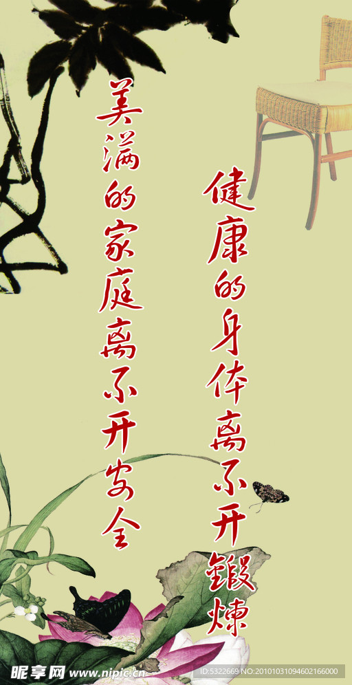 书法