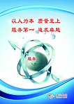 企业文化