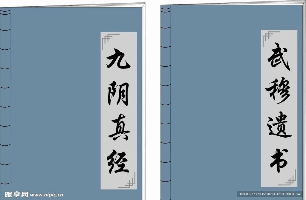 书本