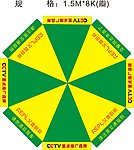 广告伞