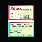 名片