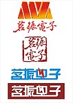 电子LOGO