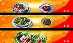 菜谱