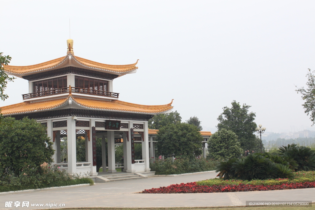橘子州头