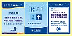 宇豪酒店指示牌设计