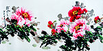 含芳