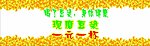 豆浆