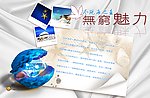 海之蓝