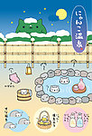 温泉猫日本官方矢量