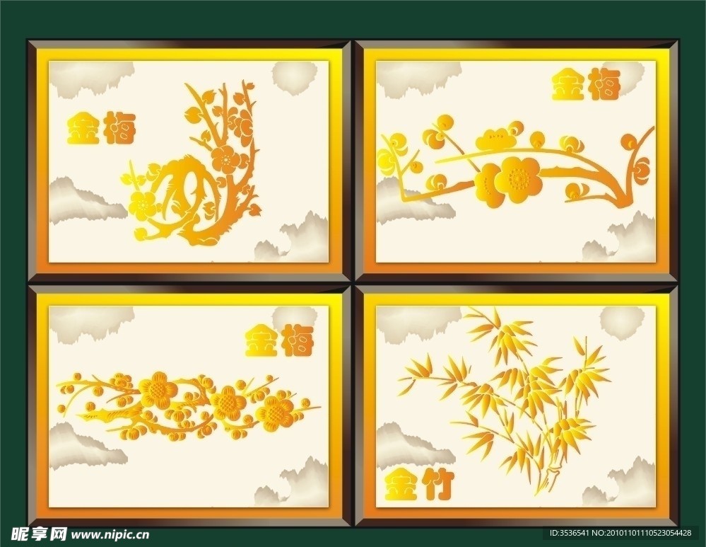 金色竹梅