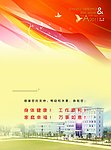 贺卡内面
