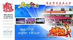 学校贺卡