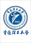 重庆理工大学标志