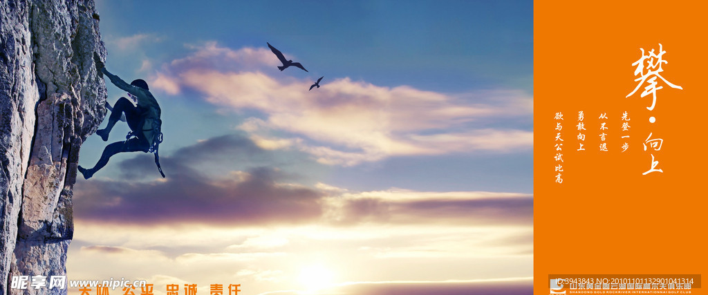 形象展板