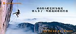 形象展板