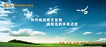 形象展板（背景非高清）