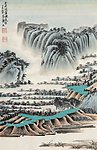 谢稚柳 国画 平冈烟霭