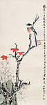 谢稚柳 国画 红叶幽禽