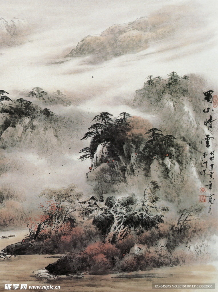 蜀山晴云