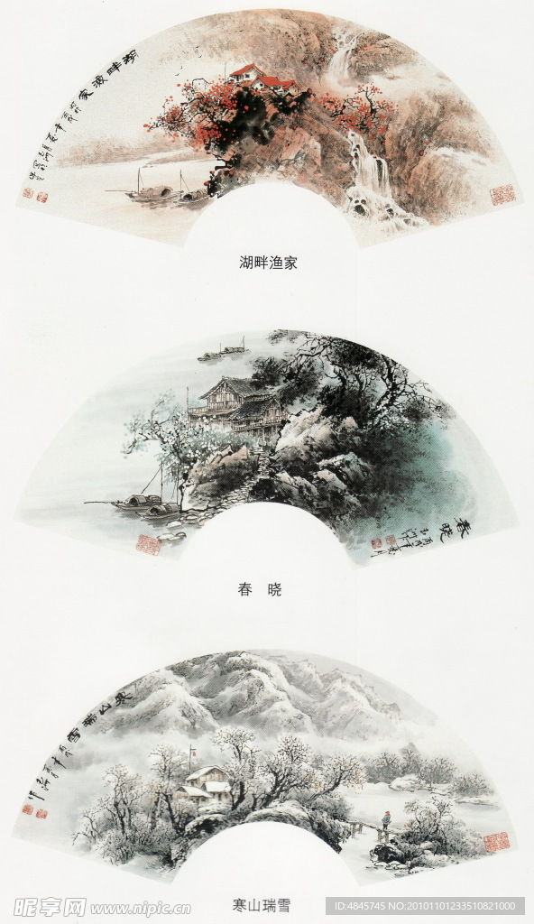 国画