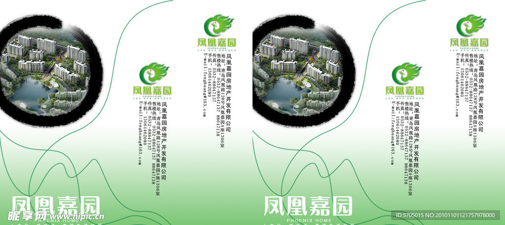 手提袋平面图