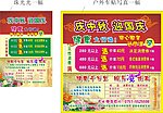 足浴会所企牌