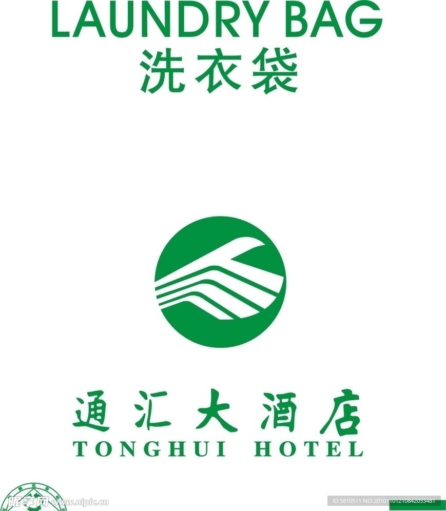 通汇大酒店