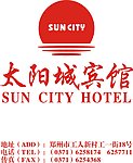 太阳城宾馆