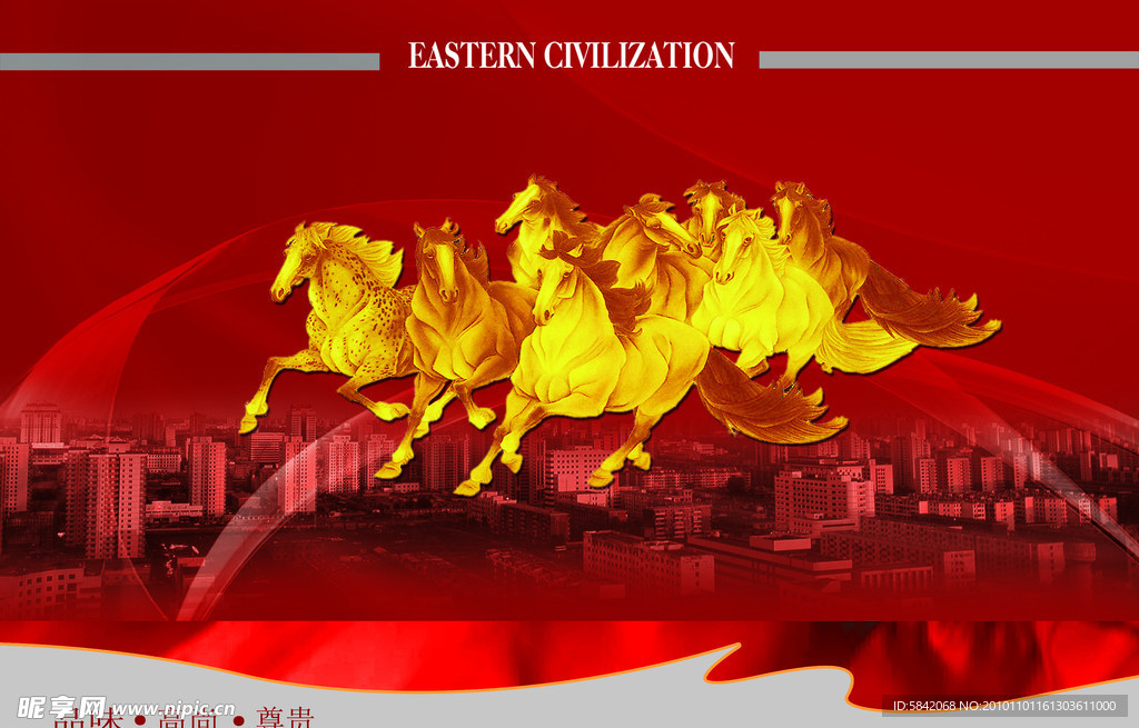 房地产