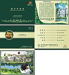 公司画册封面