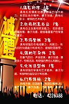 照像馆招聘