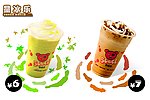 奶茶海报设计