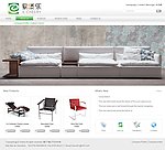 家具网站模板