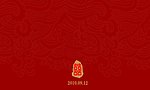 结婚请帖