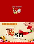 贺卡