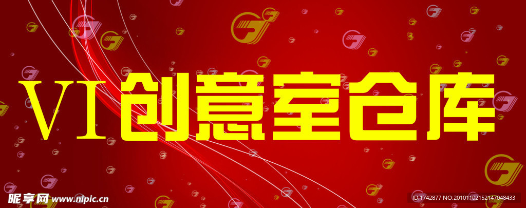标识牌