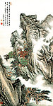 山水图