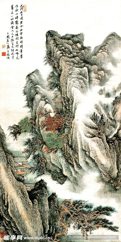 山水图