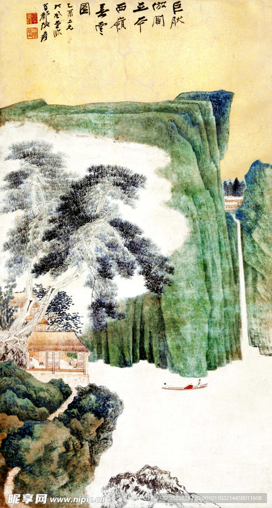 山水图