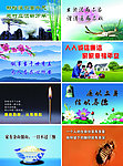 廉政文化（分层不精细）